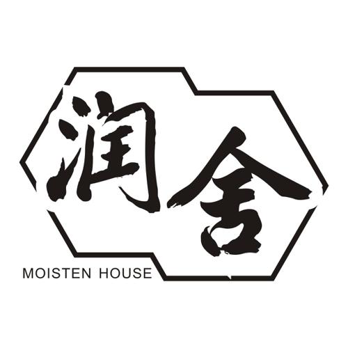 润舍MOISTENHOUSE