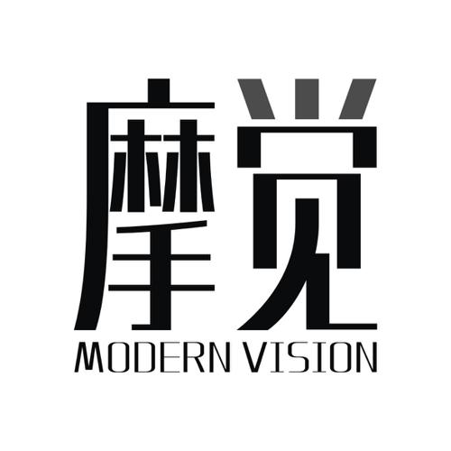 摩觉MODERNVISION