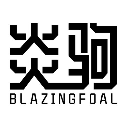 炎驹BLAZINGFOAL