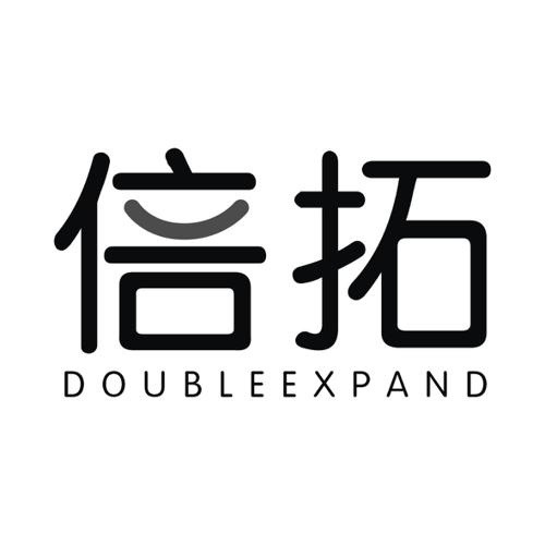 倍拓DOUBLEEXPAND