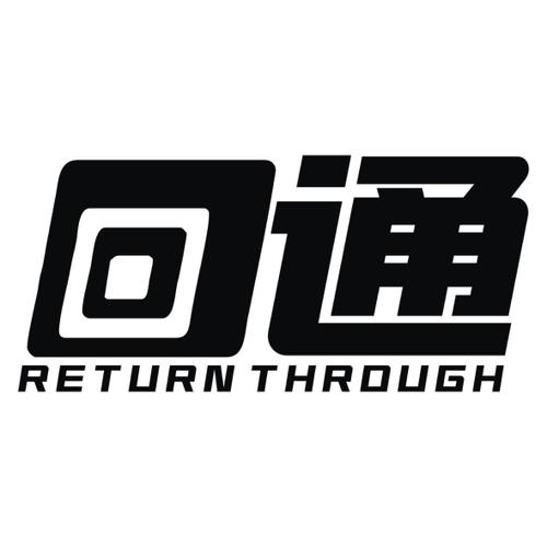 回通RETURNTHROUGH