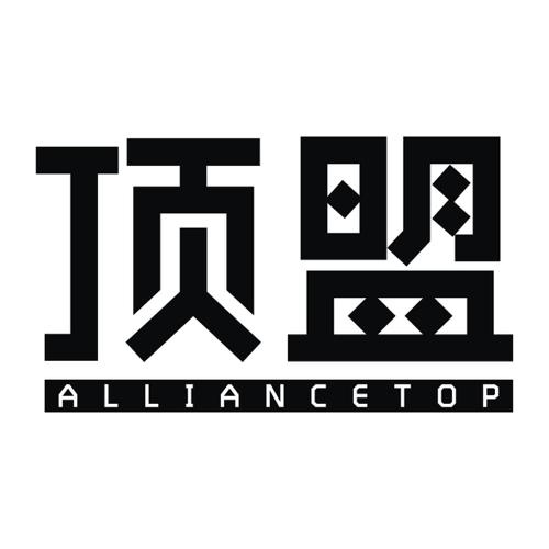 顶盟ALLIANCETOP