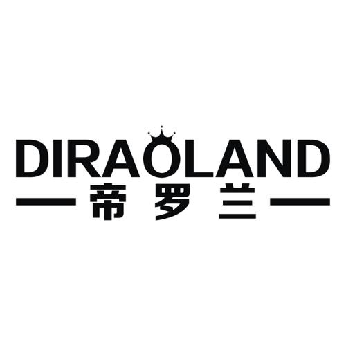 帝罗兰DIRAOLAND