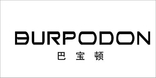 巴宝顿BURPODON