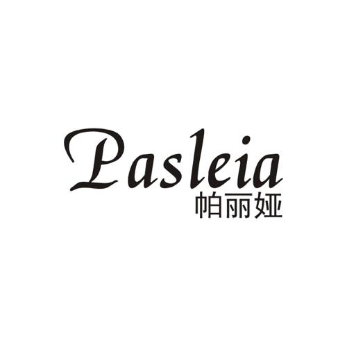 帕丽娅PASLEIA