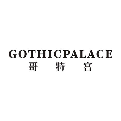 哥特宫GOTHICPALACE