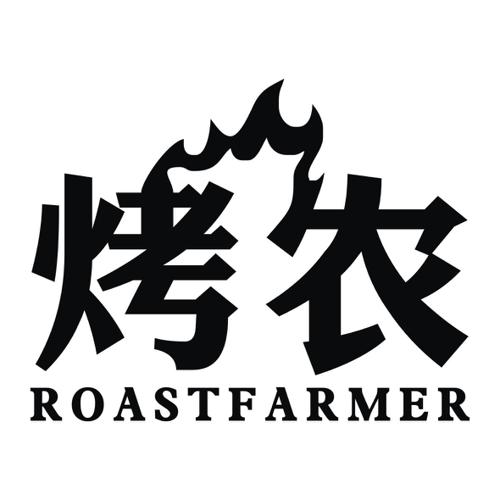 烤农ROASTFARMER