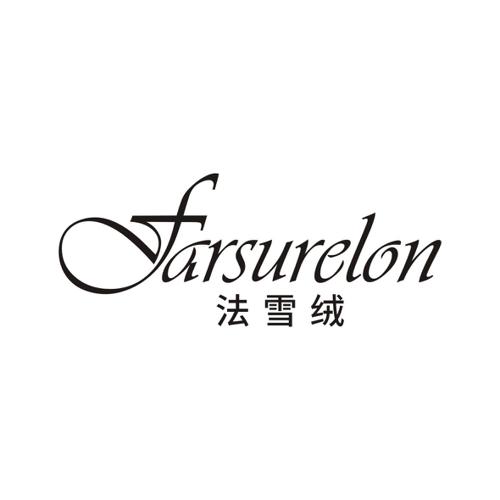 法雪绒FARSURELON