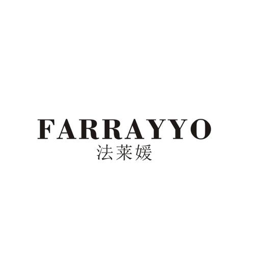 法莱媛FARRAYYO