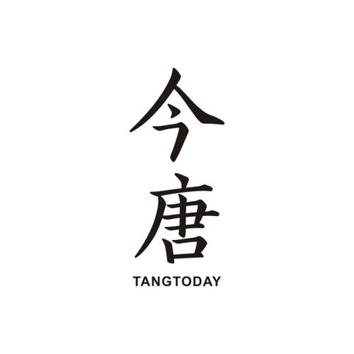 今唐TANGTODAY