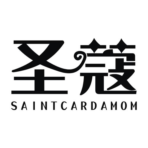 圣蔻SAINTCARDAMOM