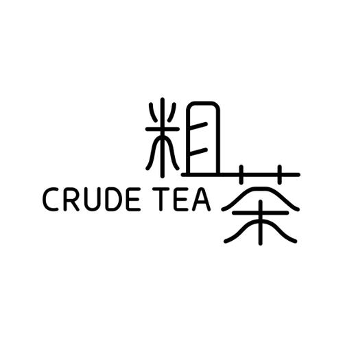 粗茶CRUDETEA