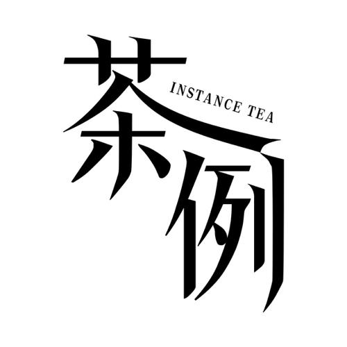 茶例INSTANCETEA