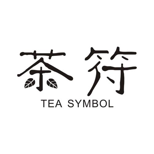 茶符TEASYMBOL