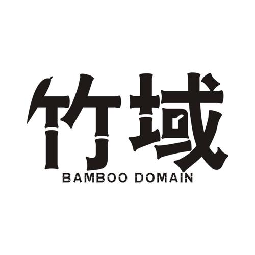 竹域BAMBOODOMAIN