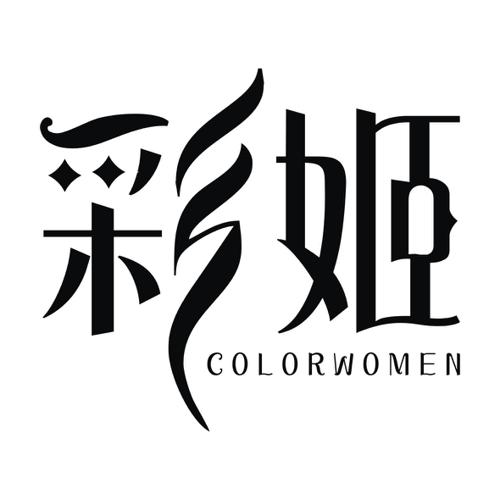 彩姬COLORWOMEN