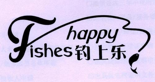 钓上乐FISHESHAPPY