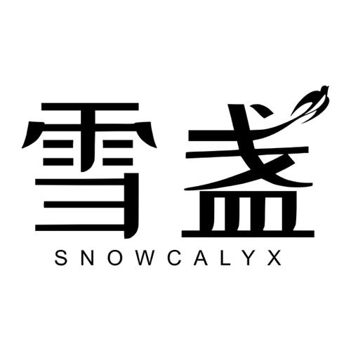 雪盏SNOWCALYX