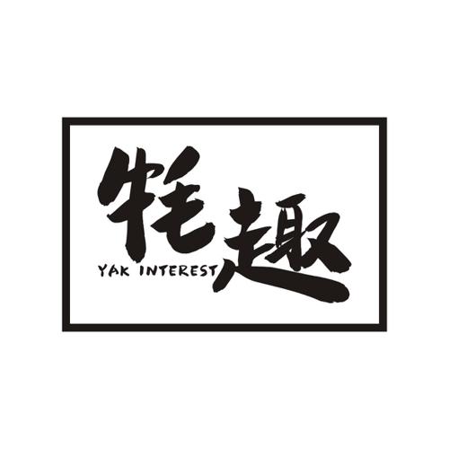 牦趣YAKINTEREST