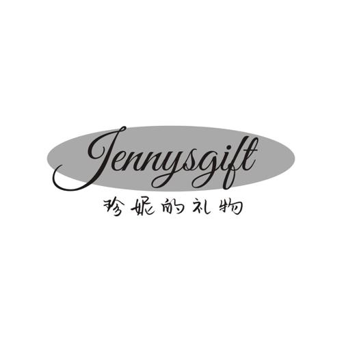 珍妮的礼物JENNYSGIFT