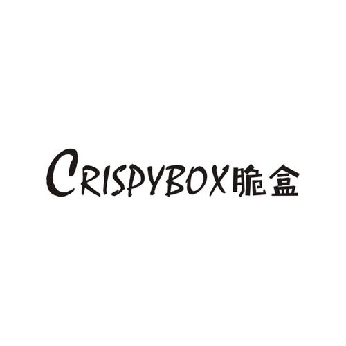 脆盒CRISPYBOX