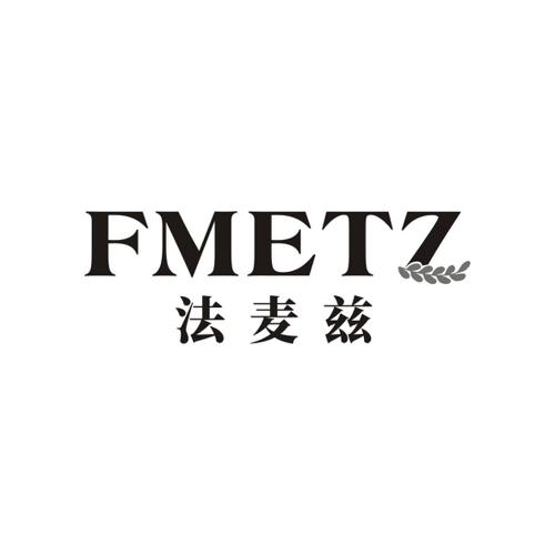 法麦兹FMETZ