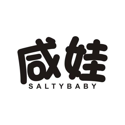 咸娃SALTYBABY