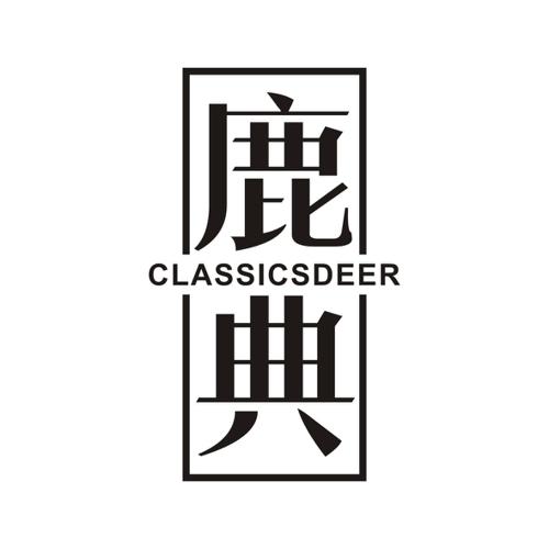 鹿典CLASSICSDEER