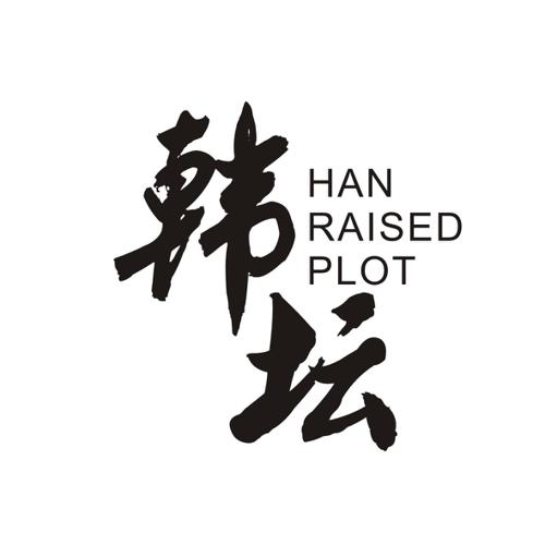 韩坛HANRAISEDPLOT