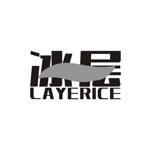 冰层LAYERICE