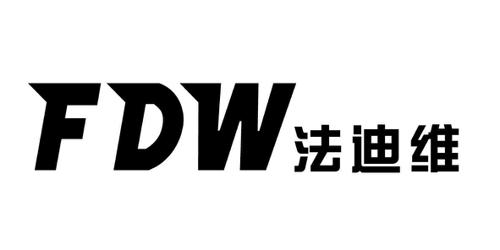 法迪维FDW