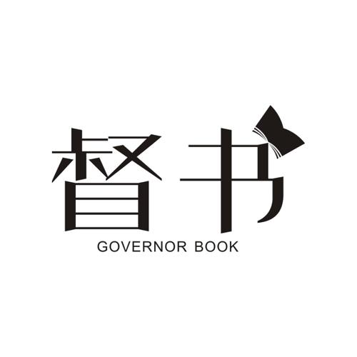 督书GOVERNORBOOK