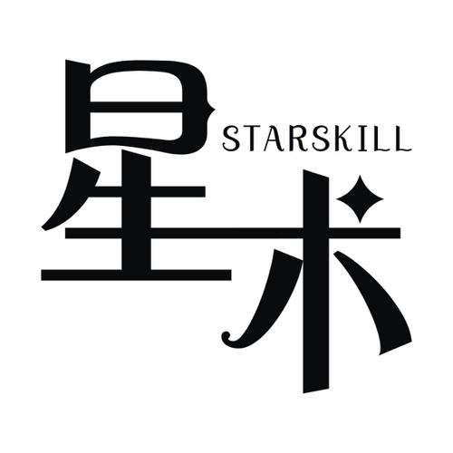 星术STARSKILL