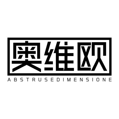 奥维欧ABSTRUSEDIMENSIONE