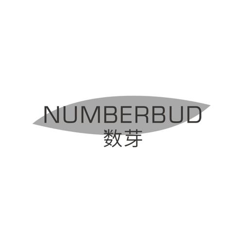 数芽NUMBERBUD