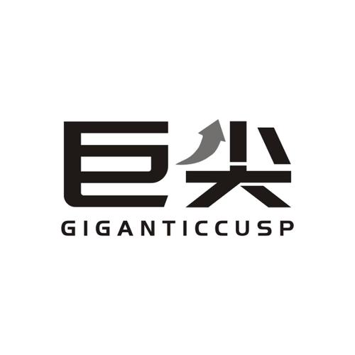 巨尖GIGANTICCUSP