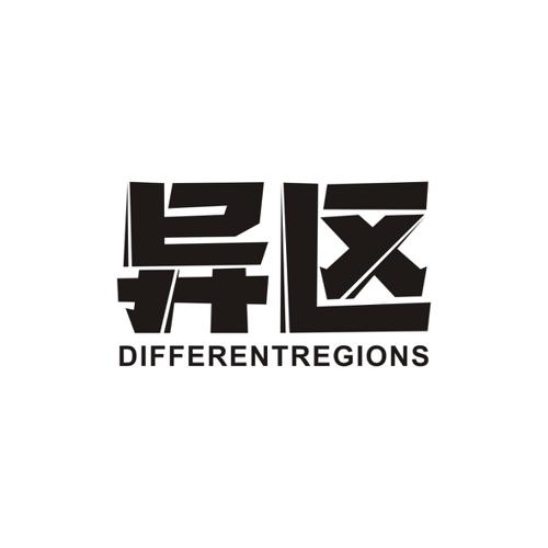 异区DIFFERENTREGIONS