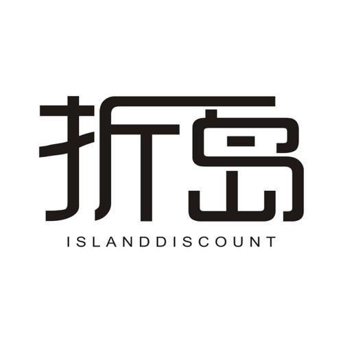 折岛ISLANDDISCOUNT