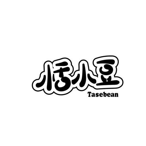 恬小豆TASEBEAN