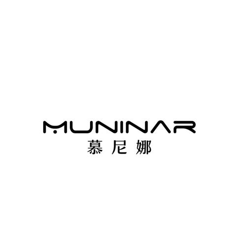 慕尼娜MUNINAR