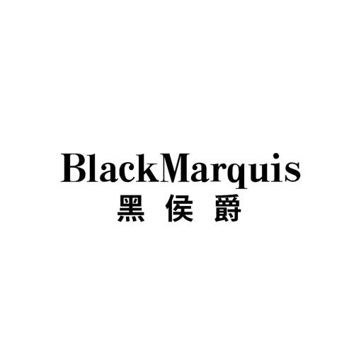 黑侯爵BLACKMARQUIS