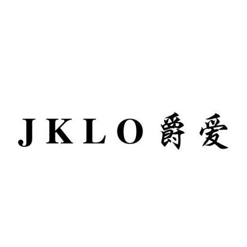 爵爱JKLO