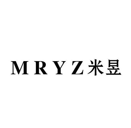 米昱MRYZ