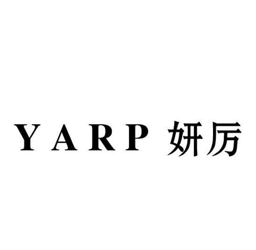 妍厉YARP