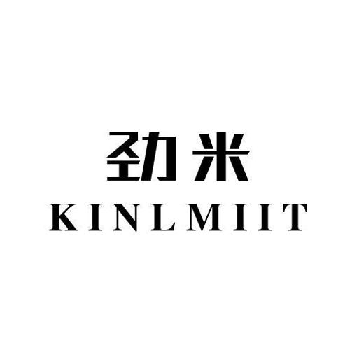 劲米KINLMIIT