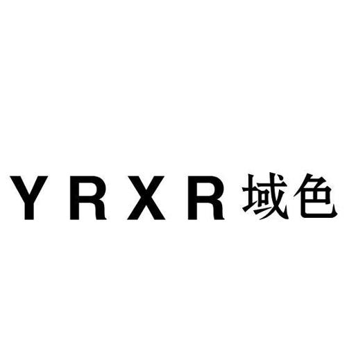 域色YRXR