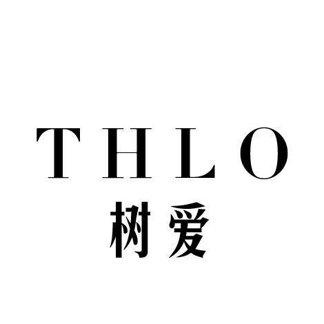 树爱THLO