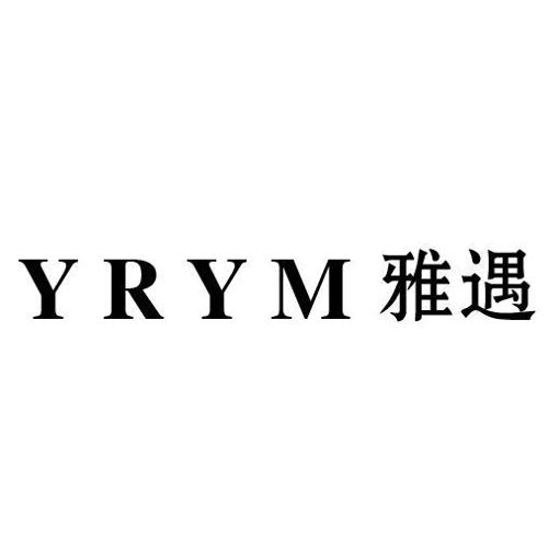 雅遇YRYM