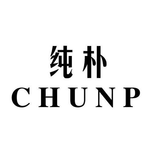 纯朴CHUNP