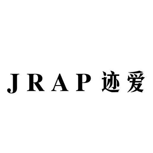 迹爱JRAP